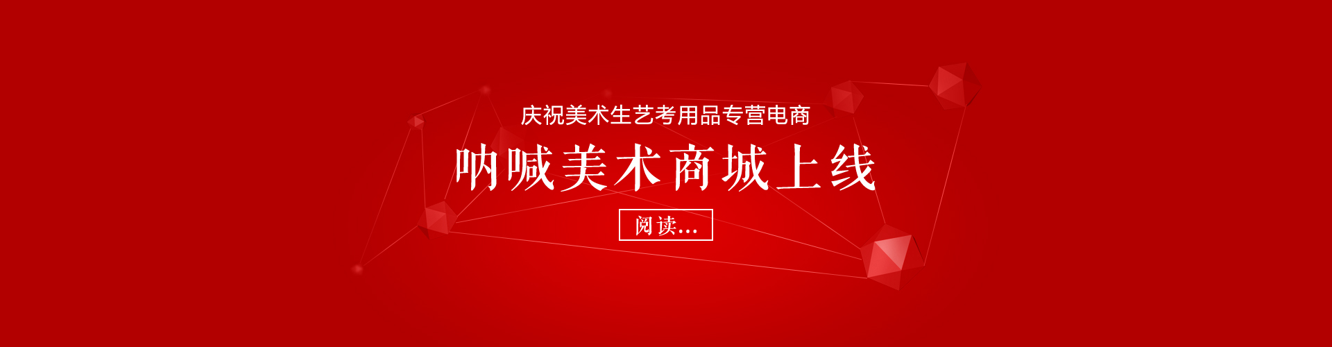 华陌设计